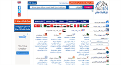 Desktop Screenshot of makatbi.com